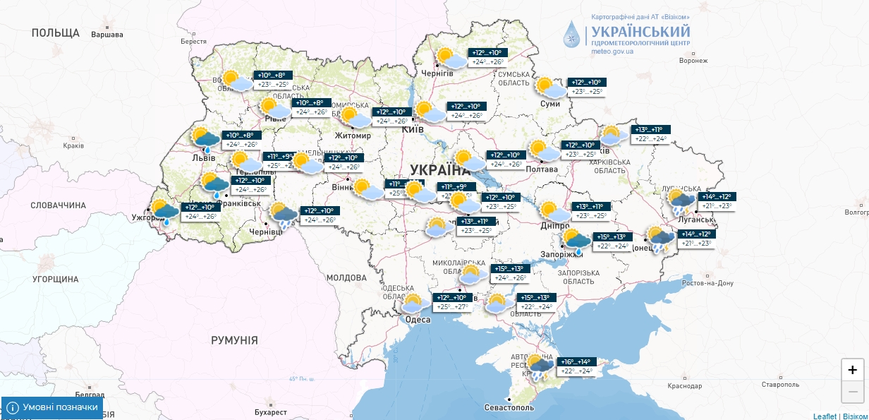 Синоптики розповіли, яким буде перший день літа